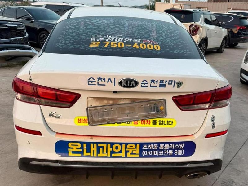 인네일2